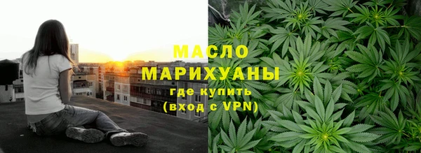 метамфетамин Вязники